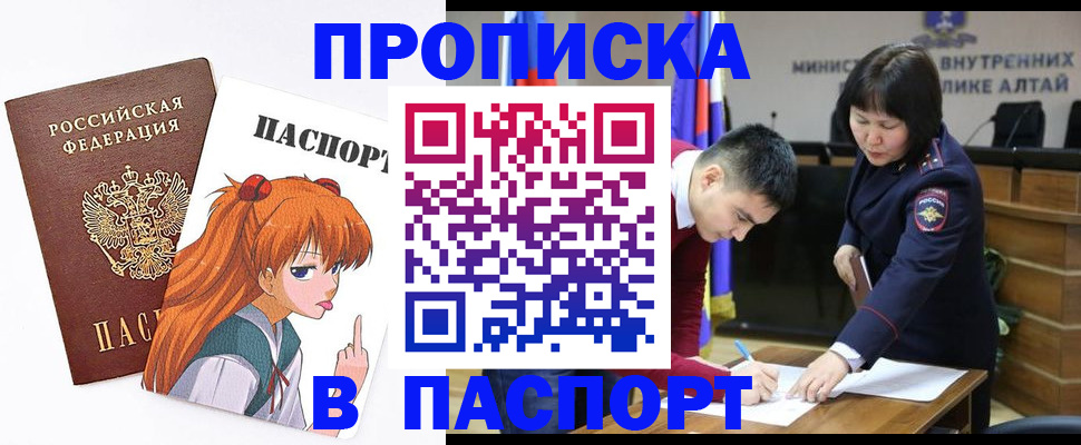 пропишу в квартире в Приволжске