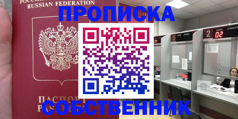 миграционный учет в Приволжске