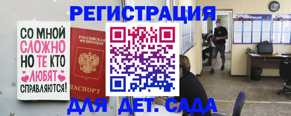 временная регистрация поиск в Приволжске